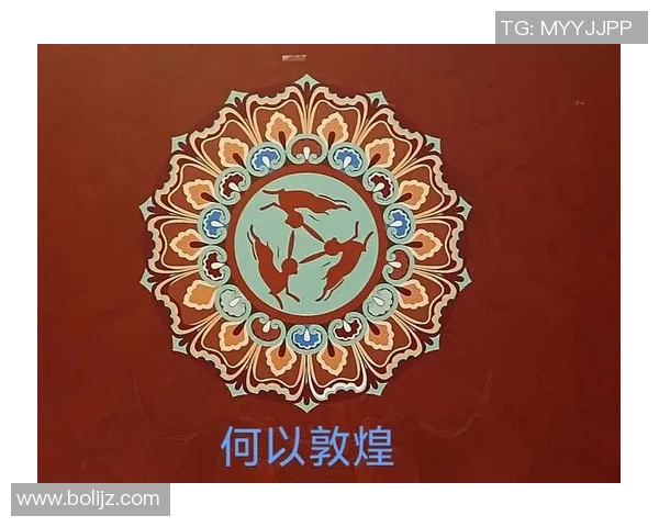 中国国家队发布新队服 设计灵感源自敦煌壁画 彰显文化传承与现代运动精神